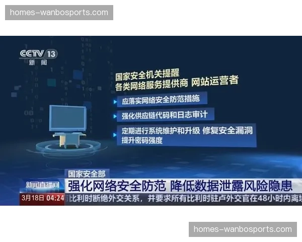 安全屏障升级：接口加固协议防范了代理端的敏感数据泄露